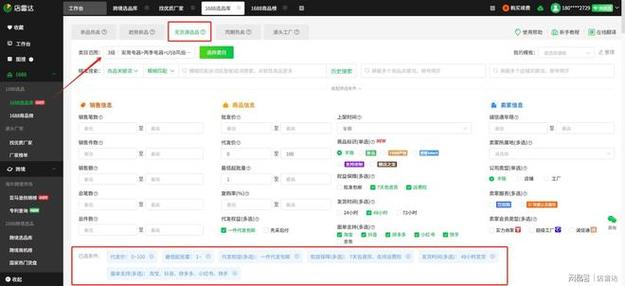 快手自助推广平台操作_快手业务24小时在线低价_抖音24小时免费下单平台使用指南