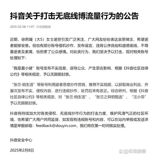 抖音平台运营机制_抖音点赞免费_抖音点赞免费24小时在线