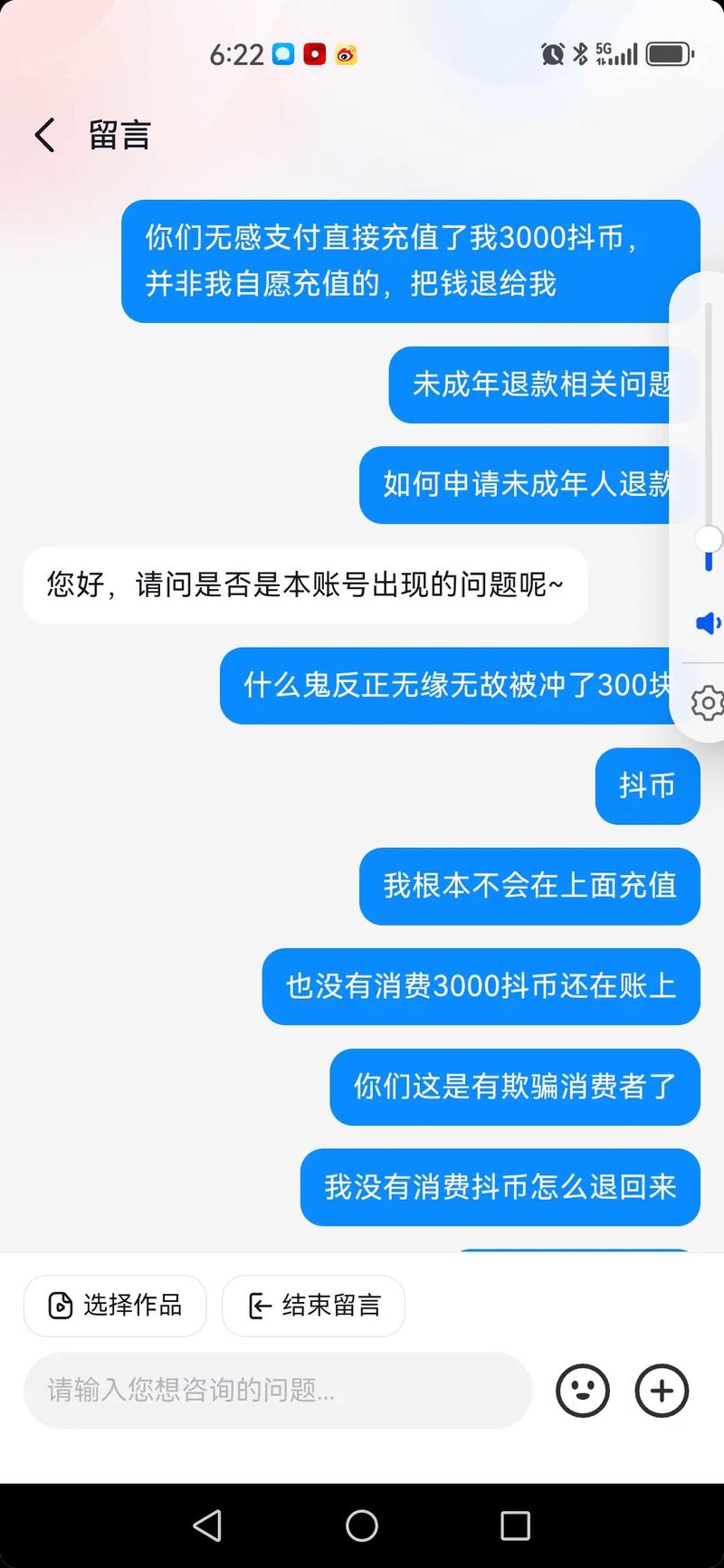 抖音1:1充值_抖音青少年模式充值_苹果抖音充值不了