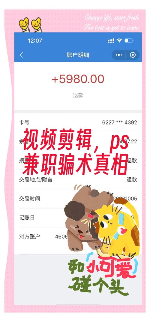 刷赞平台跑路套路_短视频点赞兼职被骗_免费涨1000赞快手