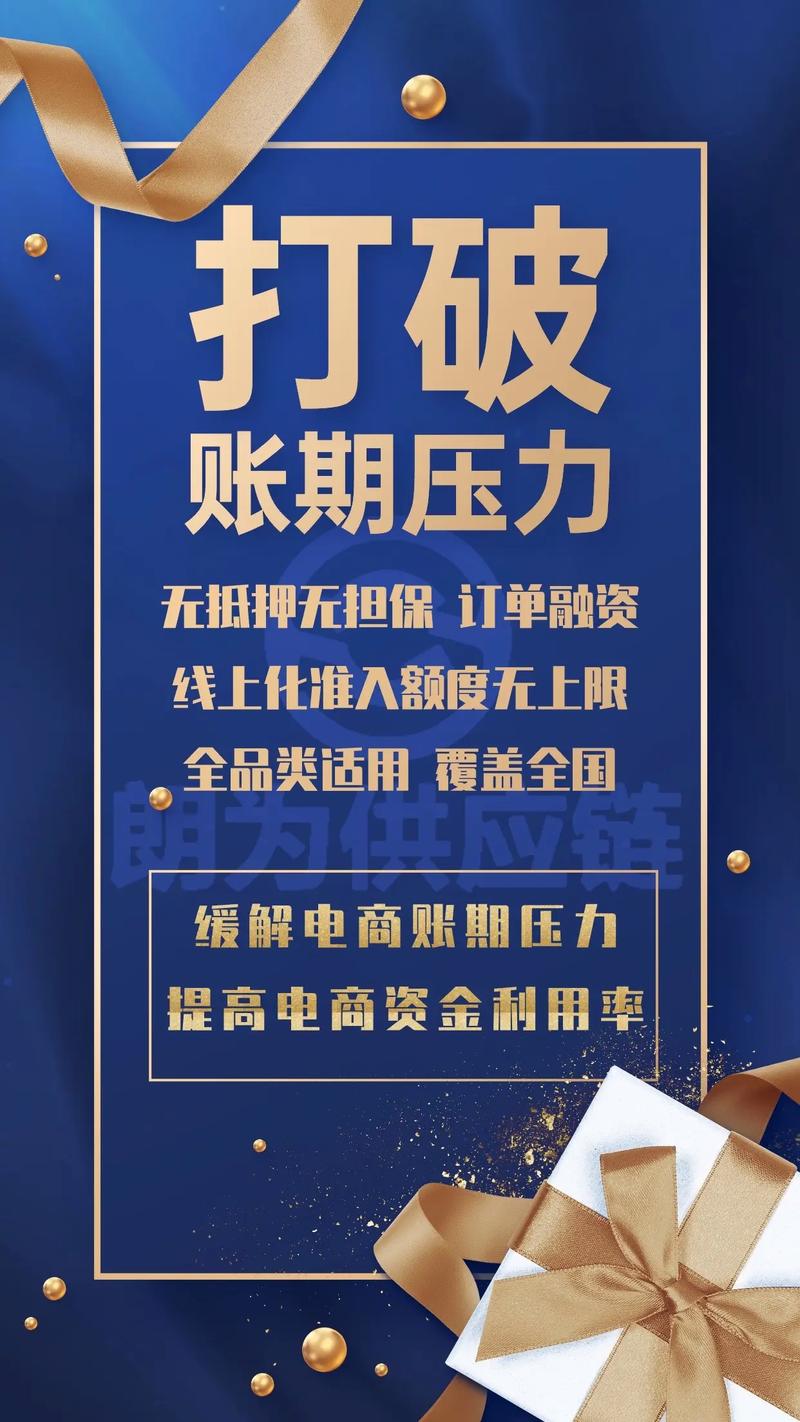 跨境电商骗局_虚假店铺平台_抖音低价二十四小时下单