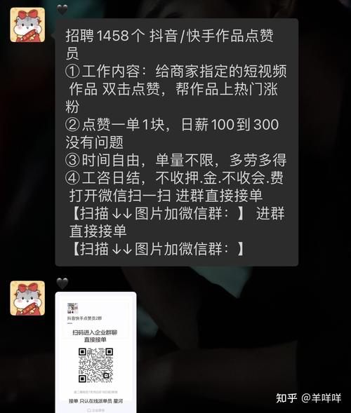 快手刷赞0.2元_抖音24小时在线下单秒到账_0元秒刷网