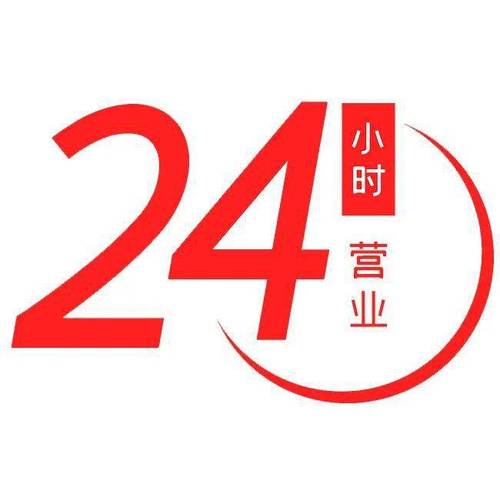 24小时自助下单全网最低价_快手抖音业务24小时自助下单平台_dy自助平台下单
