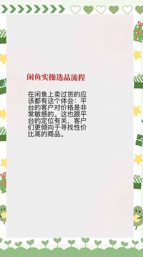 闲鱼老手市场飙升选品教程_闲鱼涨粉会影响权重吗_闲鱼电热饭盒选品干货