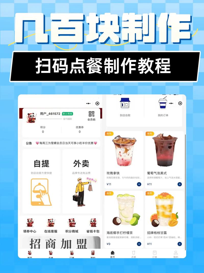 抖音生活服务餐饮线下扫码业务_抖音粉下单_抖音商家粉丝增长策略