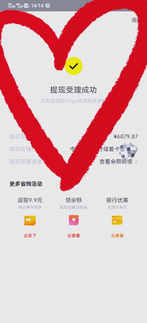 抖音每日签到任务_抖音任务提现方法_抖音一元100个赞