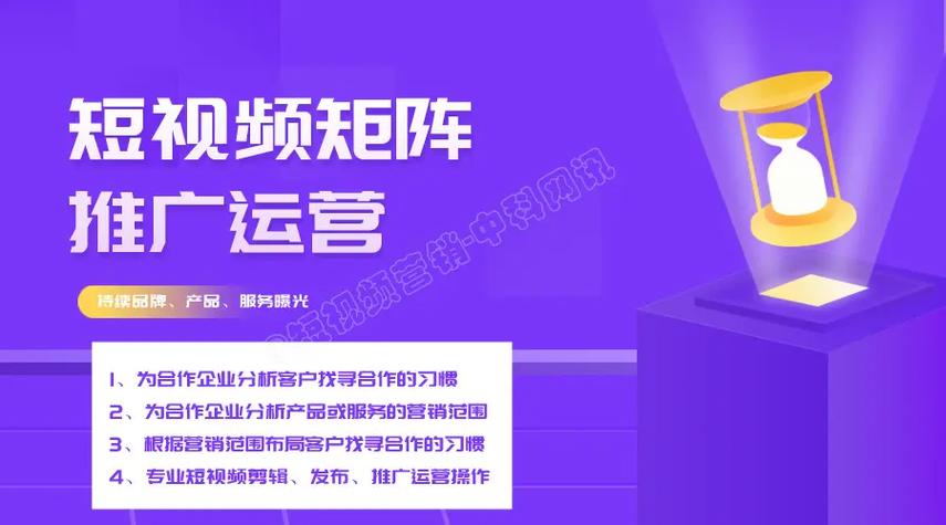 抖音业务网_浙誉翎峰AI优化 抖音跨境营销_杭州玖叁鹿数字传媒 抖音运营方案