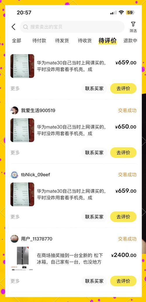 闲鱼如何涨粉快_闲鱼提高曝光度技巧_闲鱼商品曝光度提升方法