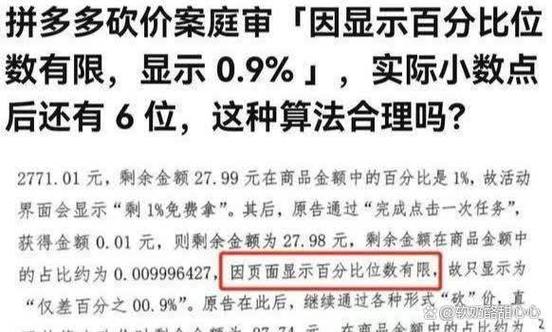 拼多多免费砍价教程_拼多多助力网站在线刷新人_拼多多无限刀技巧