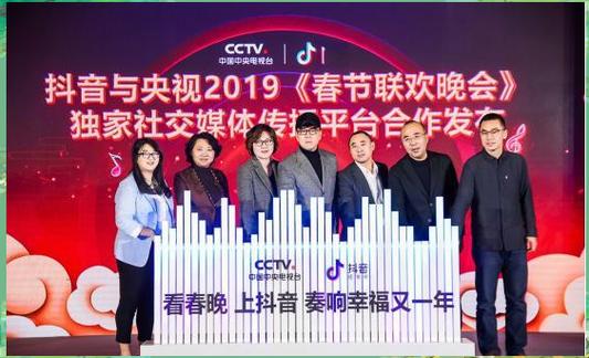 抖音自动播放下一视频_抖音怎么设置自动播放下一个视频_抖音与央视春晚合作