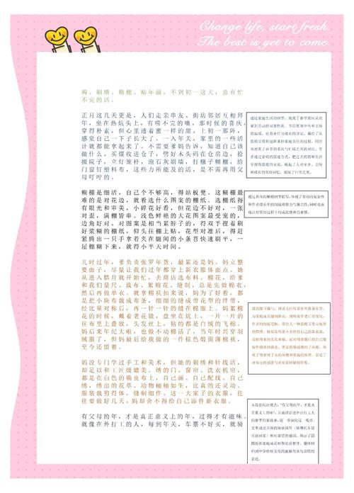 美妆穿搭护肤母婴家居萌宠医美案例分析_小红书爆文拆解_怎么给小红书买热度