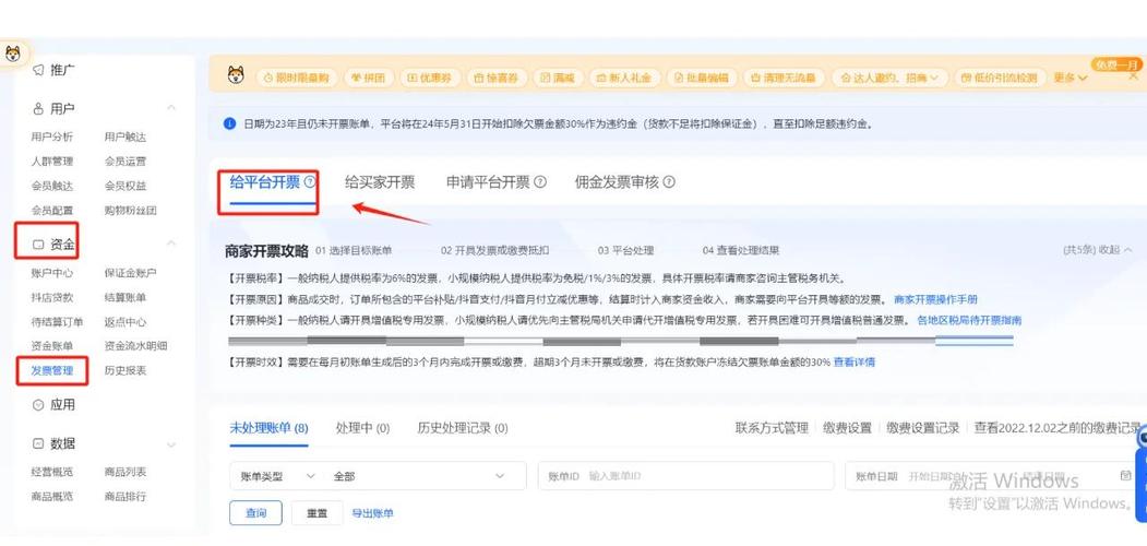 抖音账号管理服务_抖音自助服务平台使用方法_抖音24小时自助服务平台
