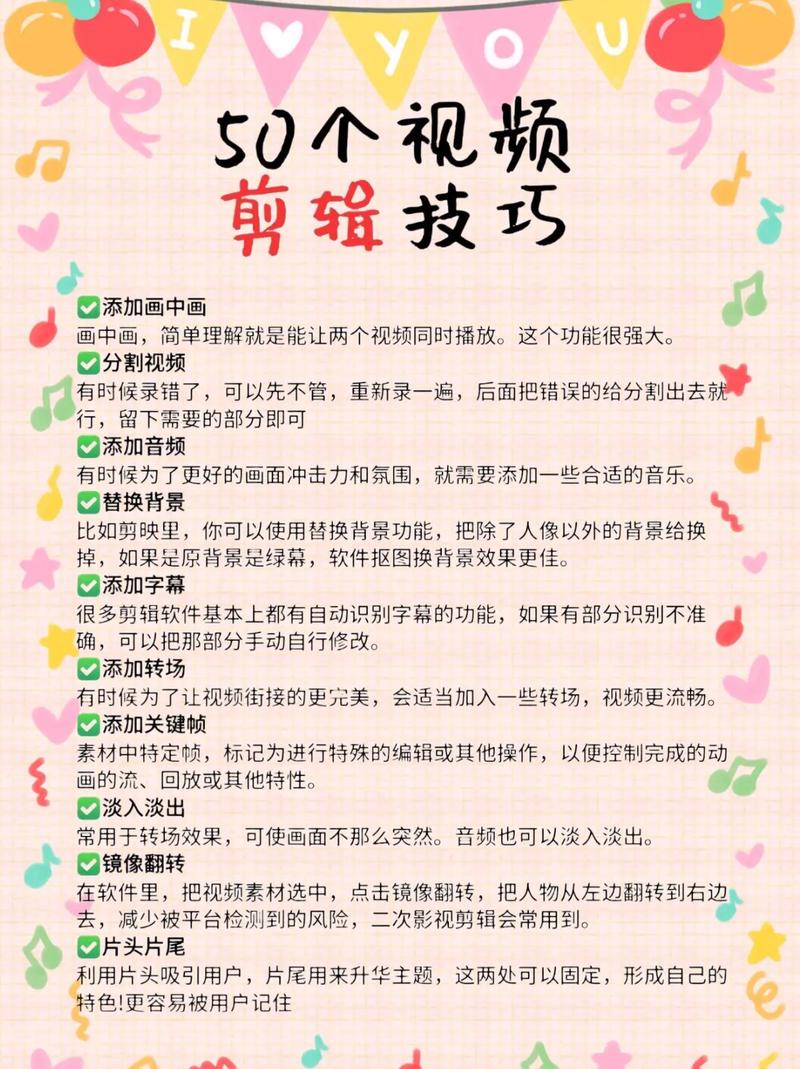 抖音视频剪切方法_抖音内置剪辑工具_抖音怎么剪辑视频