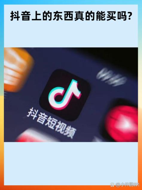 抖音在线业务24小时下单网站_抖音自助业务网_短视频平台营销推广