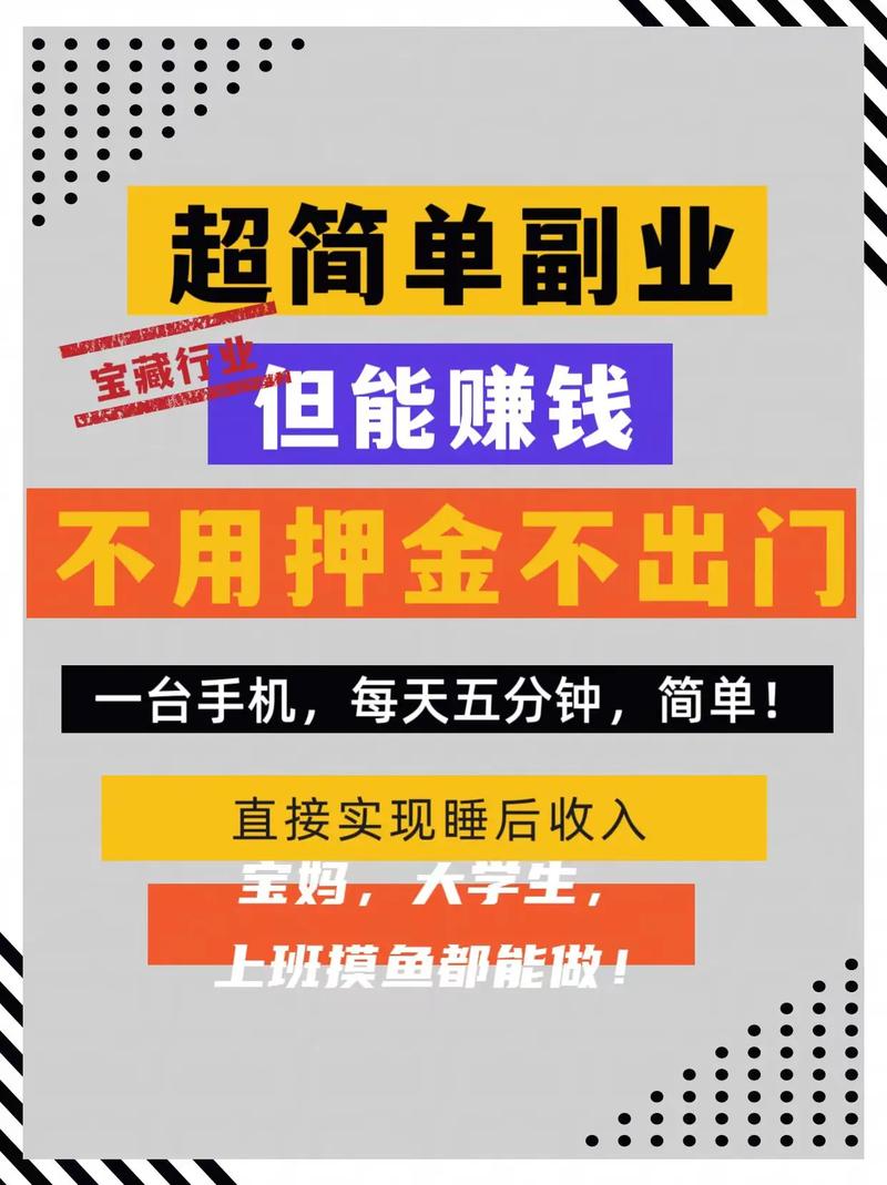 抖音粉丝下单链接秒到账_低成本易上手副业平台_稳定日入100手机项目