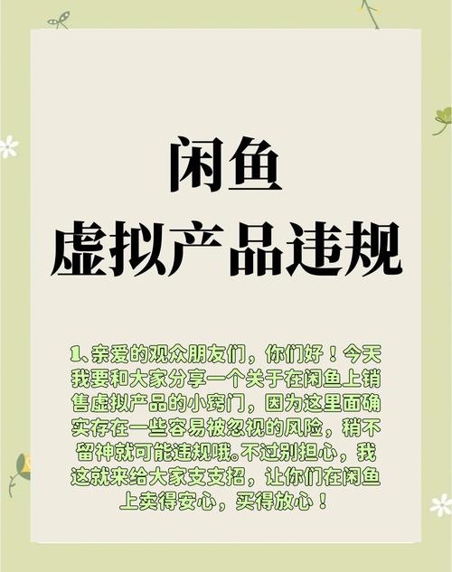 闲鱼购物经验_闲鱼怎么提升粉丝_识别闲鱼假货特征