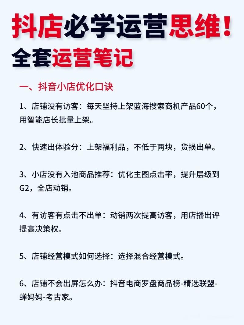 网红运营技巧_点赞网红速成_如何快速成为网红