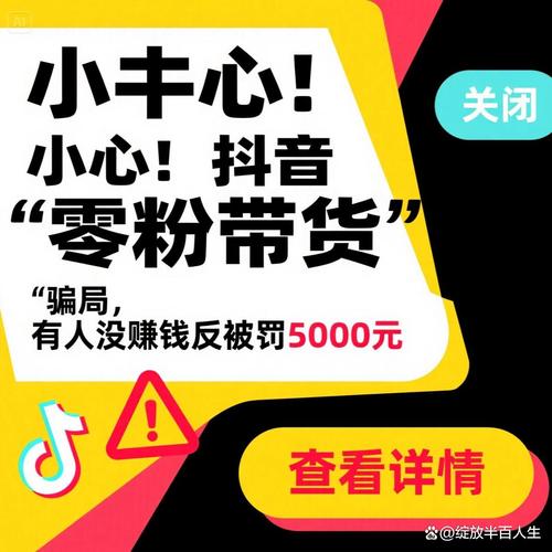 刷粉可靠吗_抖音刷粉黑产_抖音僵尸粉丝业务便宜