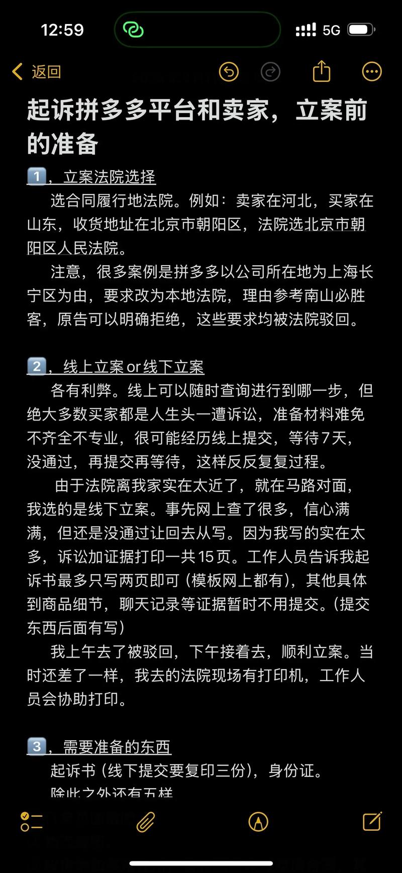 悬赏广告法律认定_拼多多助力返现纠纷_拼多多互相助力