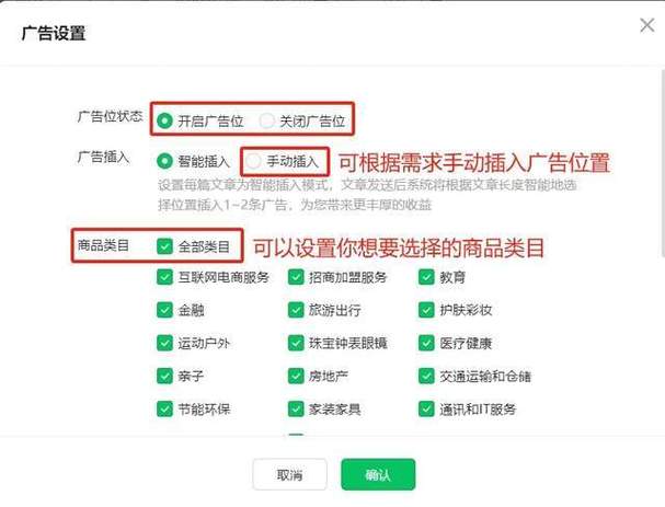 流量主多少粉丝开通_公众号小号开通流量主_微信流量主开通门槛降低