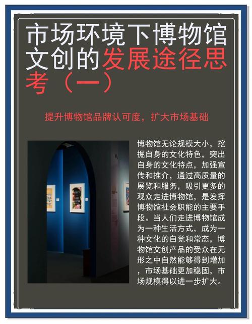 抖音活动助力网站_博物馆文创推广周_抖音电商文创产品