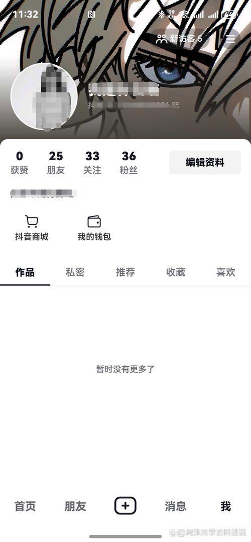 抖音刷播放量服务_抖音播放量下单500_云商城在线下单平台