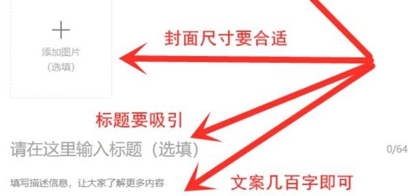 知乎高赞内容搬运到小绿书_小绿书流量主收益操作流程_流量主收益规则