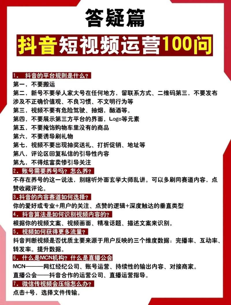抖音机器粉丝怎么弄?_抖音僵尸粉是什么_抖音虚拟粉丝