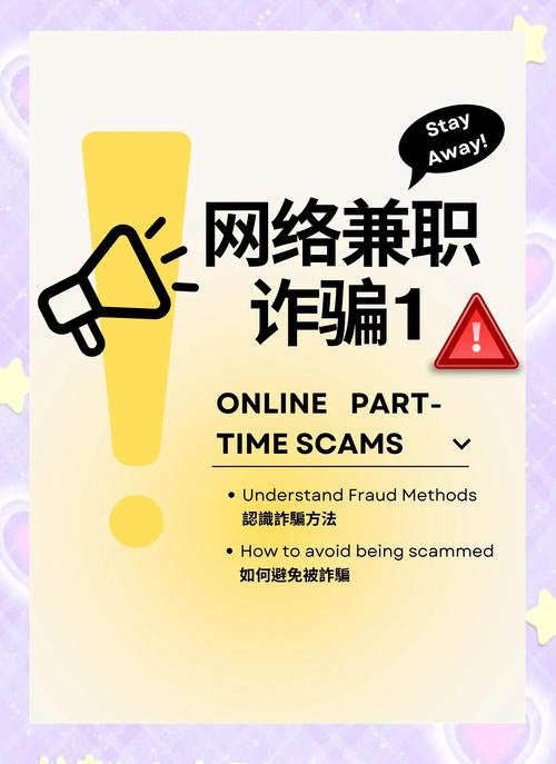 快手点赞员诈骗_抖音点赞兼职骗局_快手作品买赞