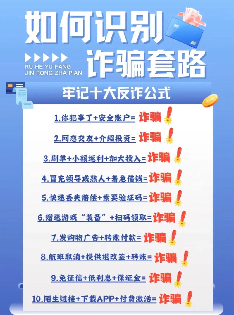 抖音反诈治理_抖音怎么快速涨1000_抖音反诈报告2025