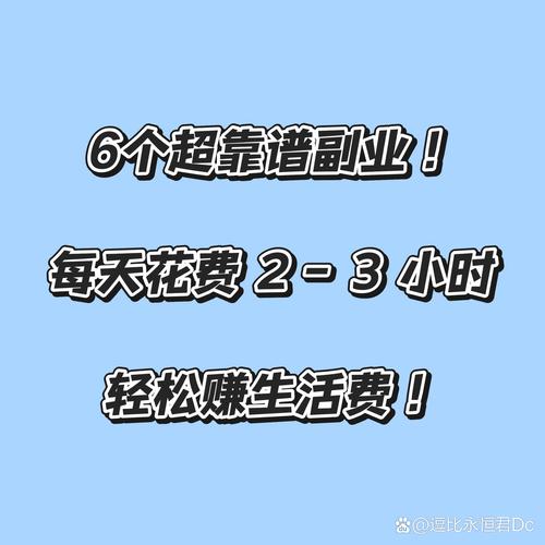 流量主收入为0的原因_增加收入途径_在家兼职平台