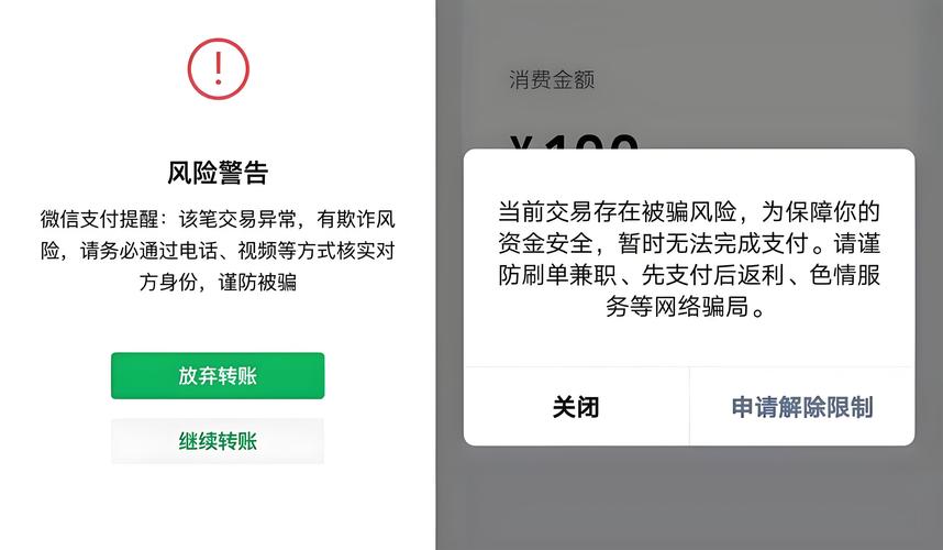 拼多多助力网站在线刷微信支付_微信砍一刀拼团禁令_微信社交电商违规活动封杀