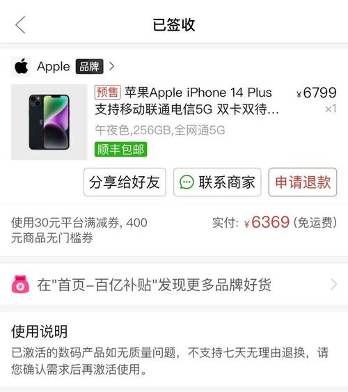 拼多多助力网站在线刷是真的吗_拼夕夕砍价互助群_拼夕夕免费拿iPhone14