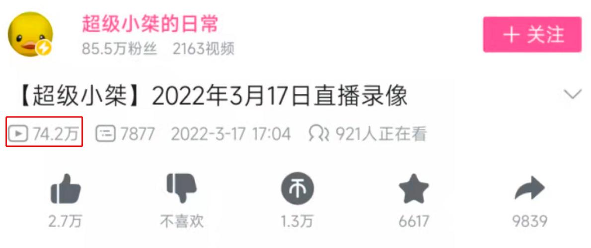 超级小桀砍价失败事件_拼多多帮人助力_拼多多砍价骗局