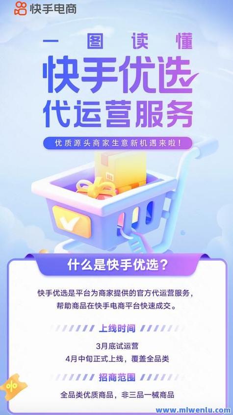 快手刷浏览量和双击量的网站_快手双击24h下单网站_快手低价双击在线网站