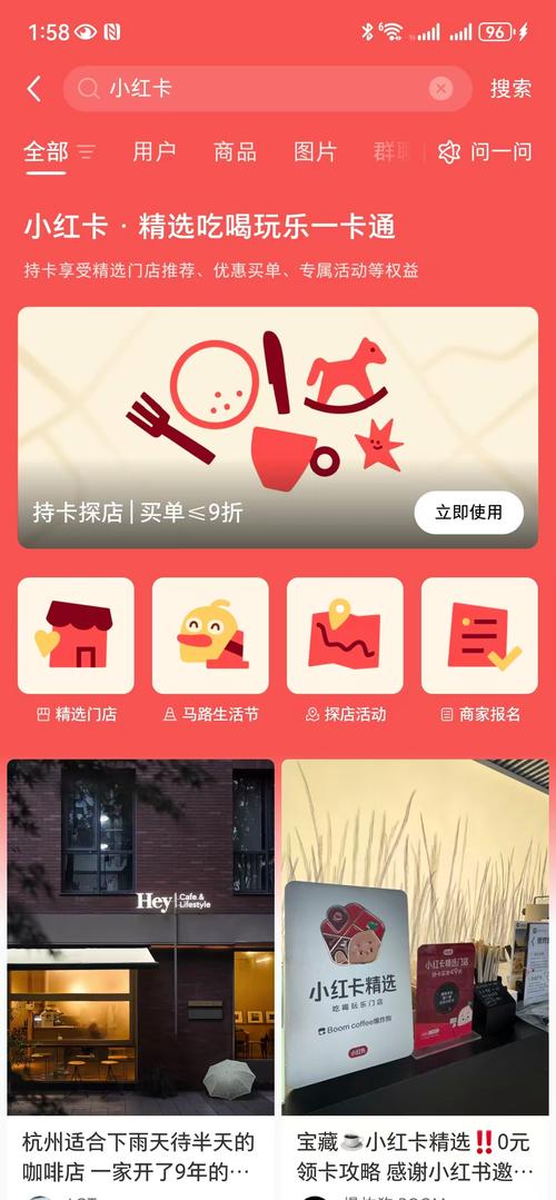 小红书业务下单24小时_内容种草变现路径_小红书168元会员