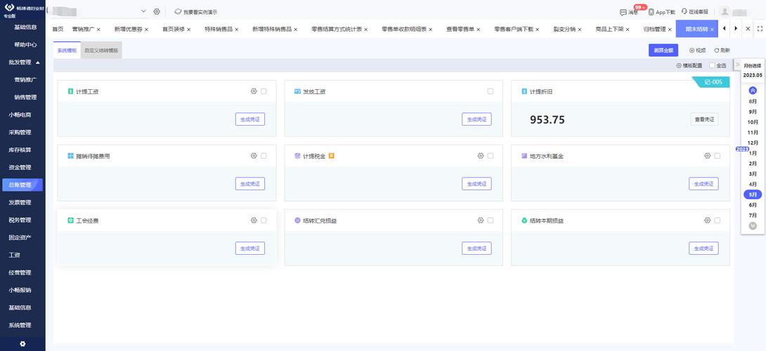 ks业务平台注册登录流程_ks业务24小时自助下单平台最便宜怎么下单_ks业务下单24小时最低价