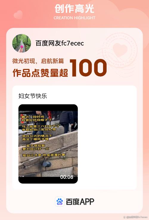 抖音热门视频数据_微信爆款文章排行_视频号爆款分析