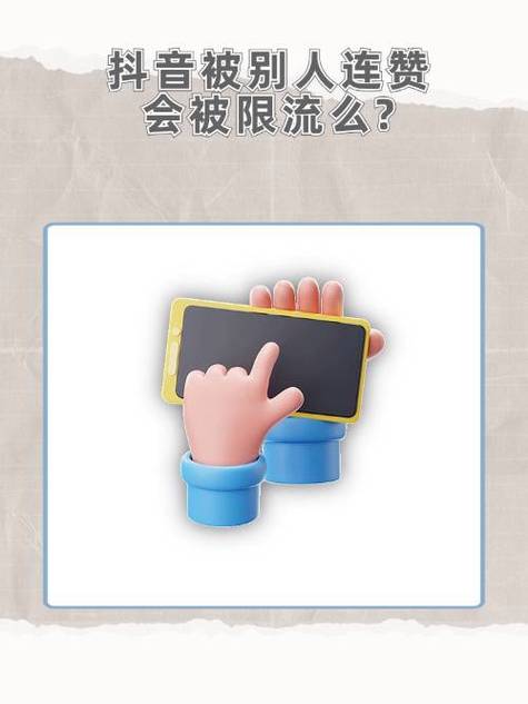 真粉互动分析_刷抖音点赞平台_抖音连赞影响