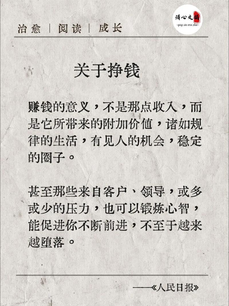 小红书爆火文案_内心独白_人生感悟