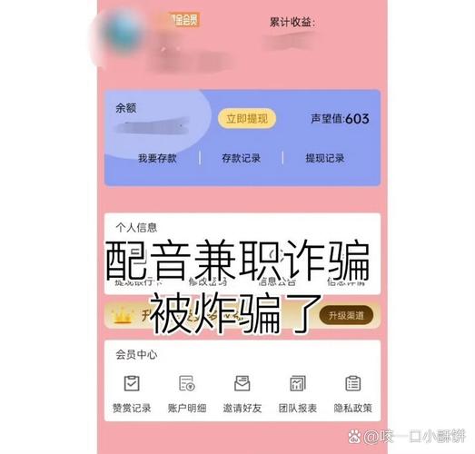 抖音作品点赞自助_点赞兼职骗局_抖音快手点赞兼职