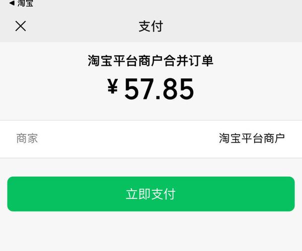 淘宝微信点赞服务_0.5元1000赞自助下单_微信灰色产业链