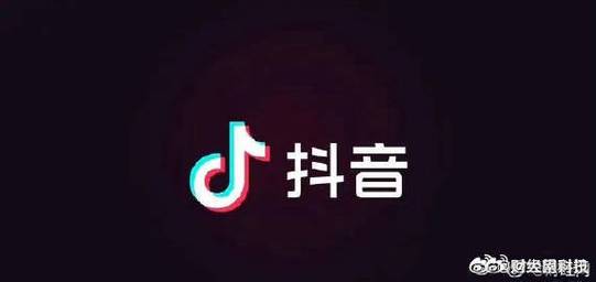 平台治理用户信息泄露_抖音1:1充值_抖音电商话费充值诈骗