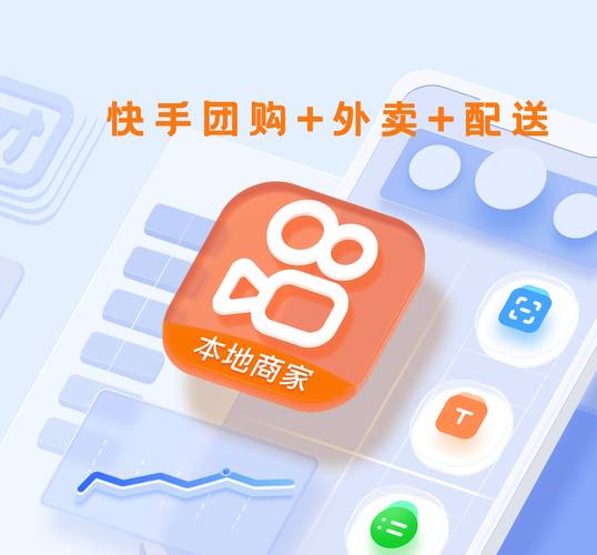 快手24小时_快手24小时在线订餐服务设置_快手24小时在线点餐功能是否收费