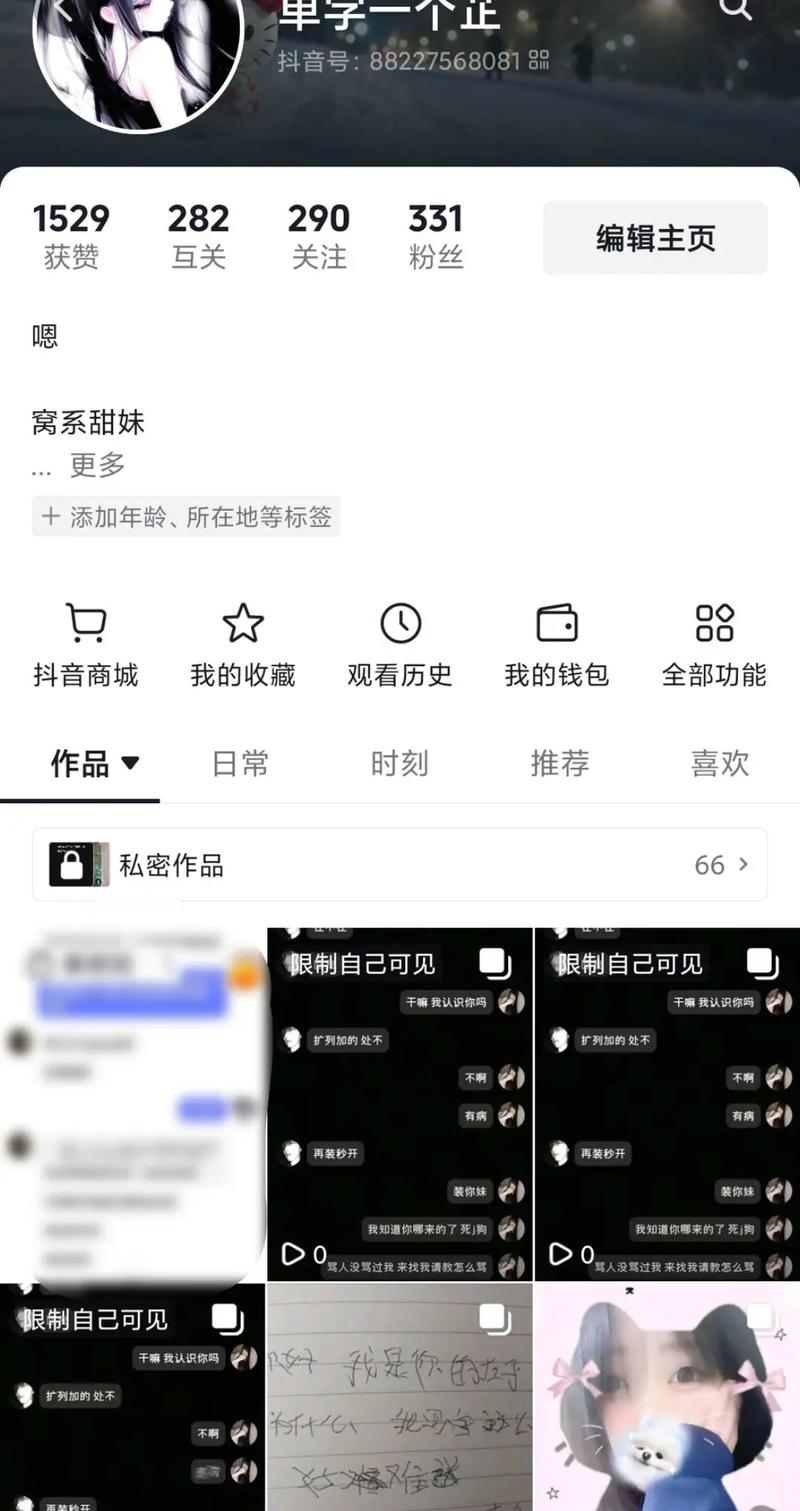 抖音长图文发布规则_抖音活动助力网站_抖音长文功能内测
