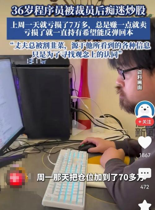 深山程序员线上接单_普通人年入50w+_流量主收益规则