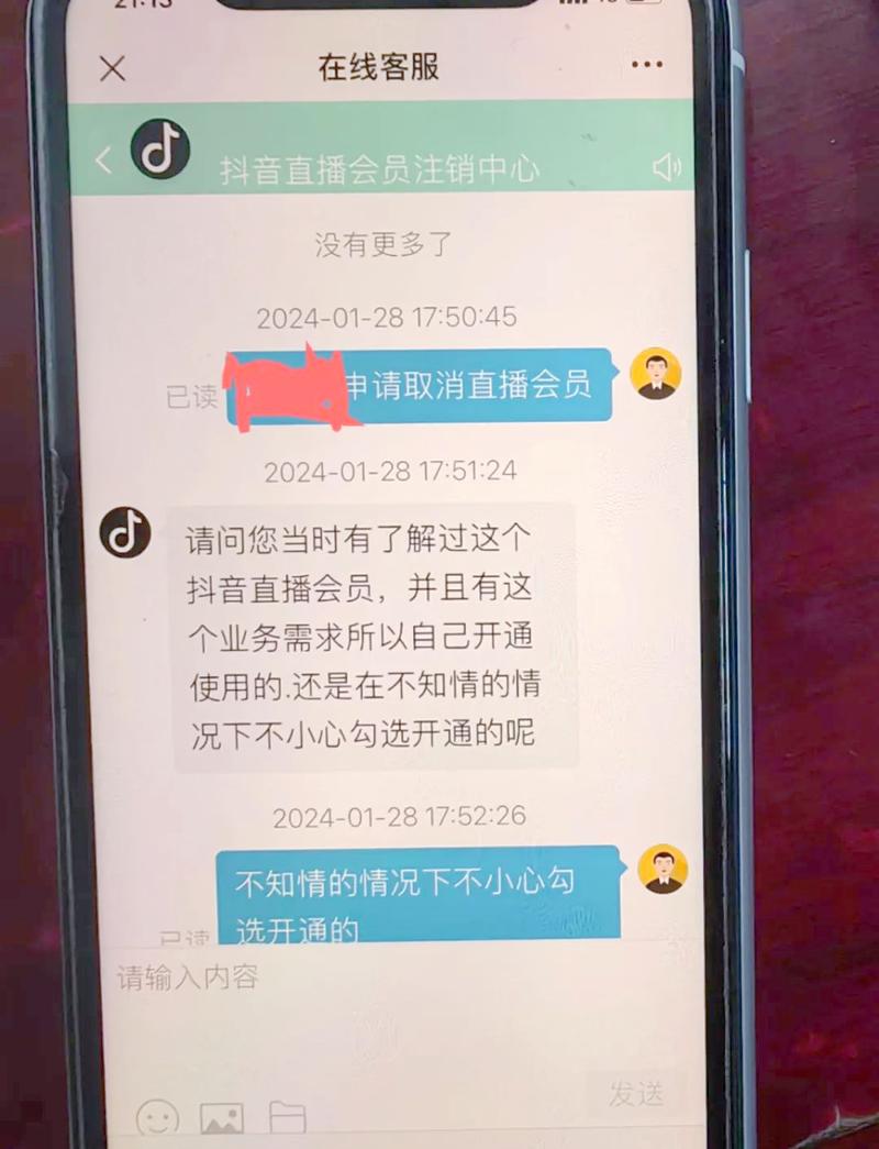 网络刷单兼职赚钱骗局_抖音快手涨粉诈骗_抖音3元1000粉