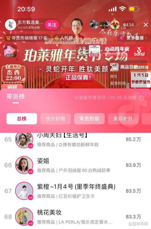 24小时自助下单全网最低价ks_双11直播带货优惠力度_直播间价格对比分析