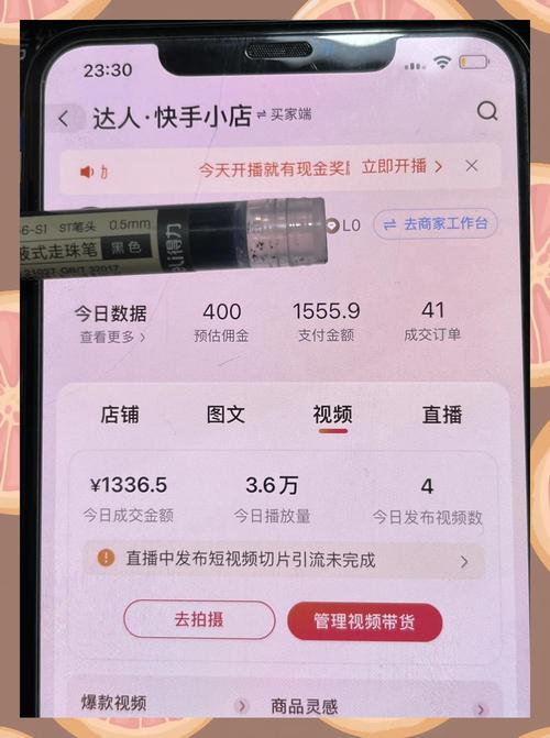 如何购买KS播放量_KS播放量作用_Ks双击业务