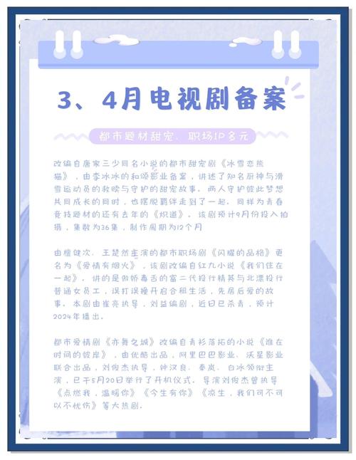 怎么给小红书买热度_影视剧营销策略多元_抖音剧集宣发效果分析